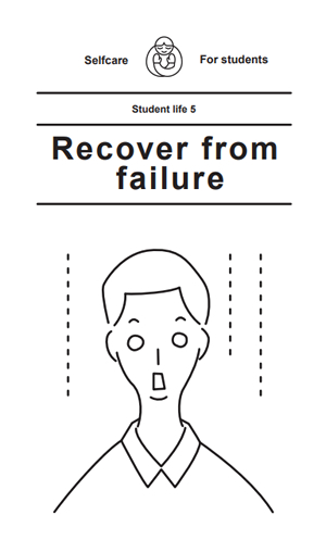 ⑤Recover from failure