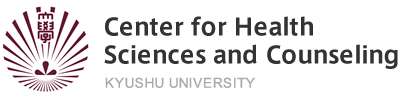 Center for Health Sciences and Counseling Kyushu University