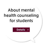 About mental health counseling for students