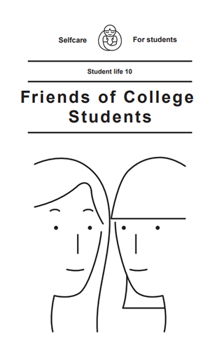 ⑩Friends of College Students